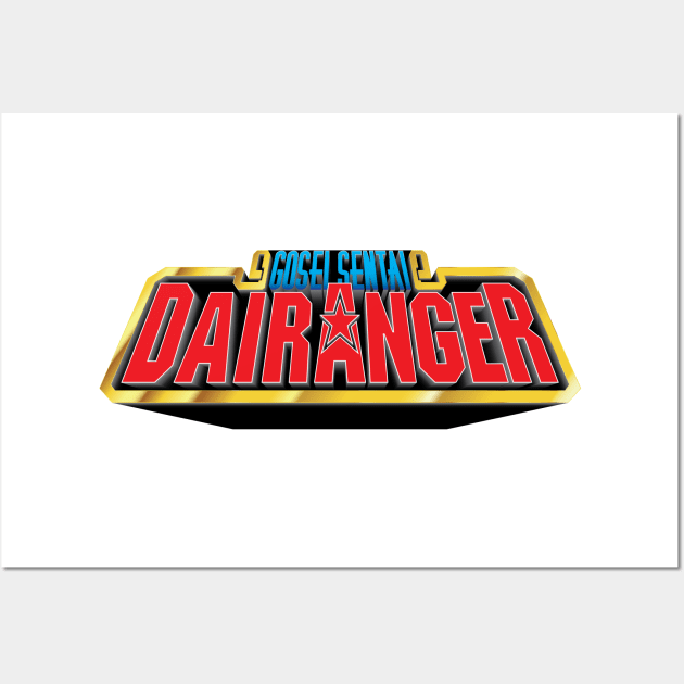 Gosei Sentai Dairanger Wall Art by Rodimus13